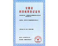 一種增韌型環(huán)保酚醛樹脂及其復合材料的制備方法